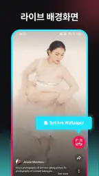 TT 동영상 다운로드  워터마크 없음 - Snaptik screenshot