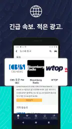 TuneIn 라디오: 뉴스, 스포츠, 음악, fm screenshot