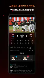 TVING screenshot