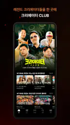 TVING screenshot