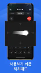 TV리모컨: 리모콘 어플 만능리모콘 screenshot