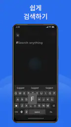TV리모컨: 리모콘 어플 만능리모콘 screenshot
