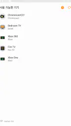 TV연결 -  TV로전송 크롬캐스트, 브라우저에서 TV screenshot