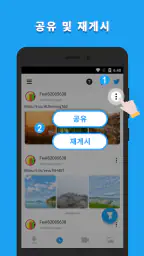 Twitter 비디오 저장기: HD 비디오 저장 screenshot