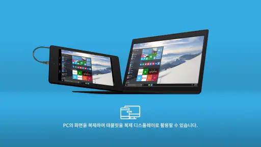 Twomon SE (투몬 SE) - 휴대용 디스플레이 screenshot