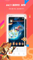 Ugphone 유지폰 안드로이드 클라우드 폰 screenshot