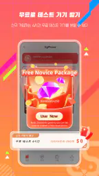 Ugphone 유지폰 안드로이드 클라우드 폰 screenshot