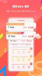 Ugphone 유지폰 안드로이드 클라우드 폰 screenshot