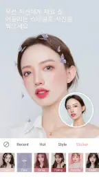 Ulike유라이크 - 스타일, 고급 필터, 뷰티 카메라 screenshot