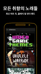 Ultimate Guitar: Chords & Tabs screenshot