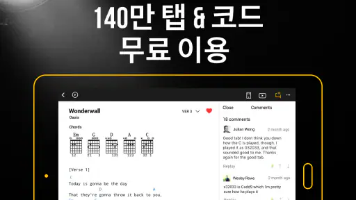 Ultimate Guitar: Chords & Tabs screenshot
