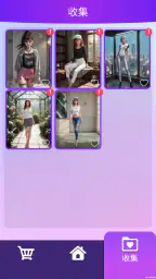 Uncover Her screenshot