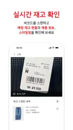 유니클로 UNIQLO - 쇼핑 screenshot