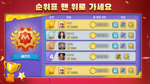 UNO!™ screenshot