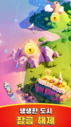 UNO Wonder screenshot