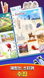 UNO Wonder screenshot