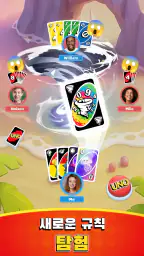 UNO Wonder screenshot