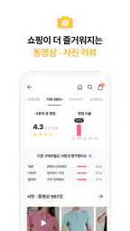 U+콕 - 나만 알고싶은 시크릿 쇼핑몰(유콕) screenshot