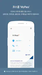 V3 Mobile Plus screenshot