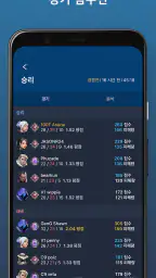 발로란트 전적 - Valking.gg screenshot