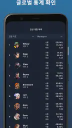 발로란트 전적 - Valking.gg screenshot