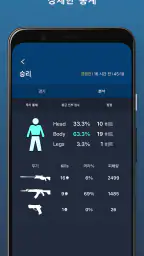 발로란트 전적 - Valking.gg screenshot