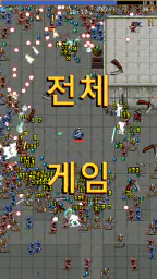 Vampire Survivors (뱀파이어 서바이버즈) screenshot