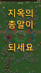 Vampire Survivors (뱀파이어 서바이버즈) screenshot