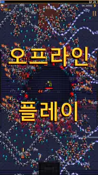 Vampire Survivors (뱀파이어 서바이버즈) screenshot