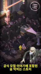 Very Little Nightmares screenshot
