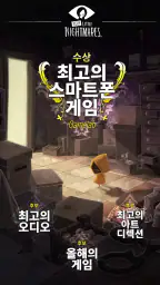 Very Little Nightmares screenshot