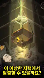 Very Little Nightmares screenshot