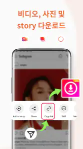Video Download Lite사진 저장 영상 다운 screenshot
