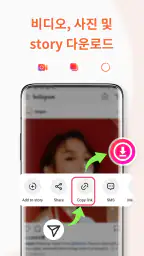 video downloader - 동영상 다운로드 screenshot
