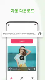video downloader - 동영상 다운로드 screenshot