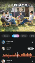 VideoShow 비디오 에디터, 비디오 메이커 screenshot