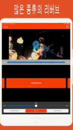 VideoVerb: Add Reverb to Video screenshot