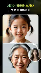 VidFox: AI 동영&이미지상 생성기 screenshot
