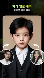 VidFox: AI 동영&이미지상 생성기 screenshot