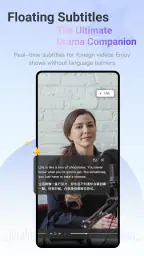 ViiTor 실시간 번역-음성 자막 탑재한 AI 번역기 screenshot