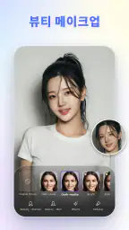 VikPea - AI 동영상 향상기 screenshot
