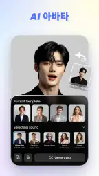 VikPea - AI 동영상 향상기 screenshot