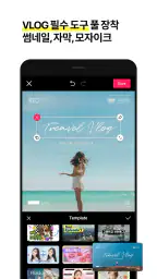VITA - Video Editor & Maker screenshot