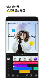 VITA - Video Editor & Maker screenshot