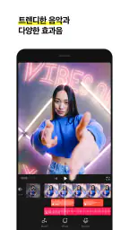 VITA - Video Editor & Maker screenshot
