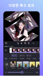 VivaCut - 전문 동영상 편집기 & 동영상 편집앱 screenshot