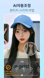 VivaVideo - 브이로그 동영상 편집 & 영상편집 screenshot