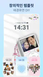 VivaVideo - 브이로그 동영상 편집 & 영상편집 screenshot