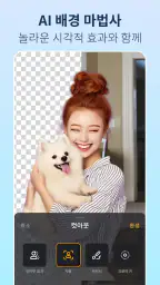 VivaVideo - 브이로그 동영상 편집 & 영상편집 screenshot