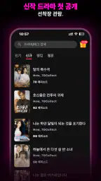 Vivid Shortify screenshot